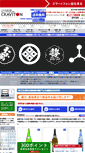 Mobile Screenshot of craviton.com